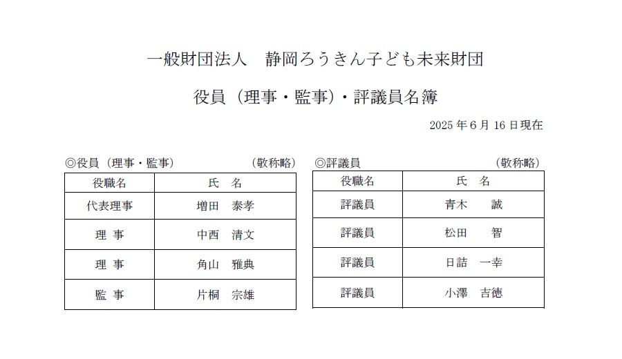 相談のフロー